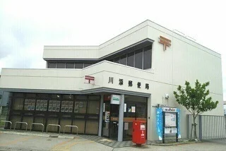 川添郵便局さんまで2100m