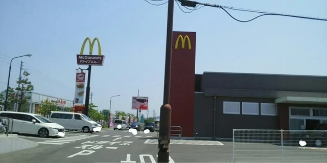 マクドナルドさんまで640m