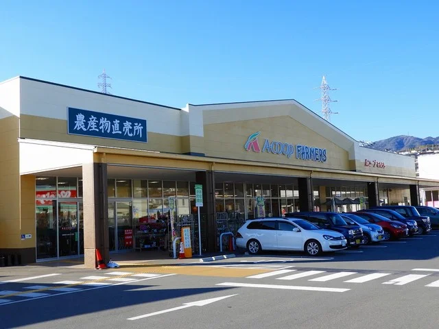 エーコープまで650m