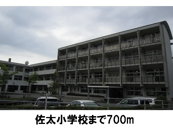 佐太小学校まで700m