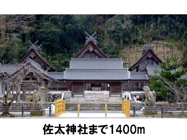 佐太神社まで1400m