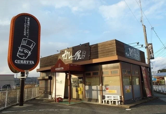 カレー屋まで1700m