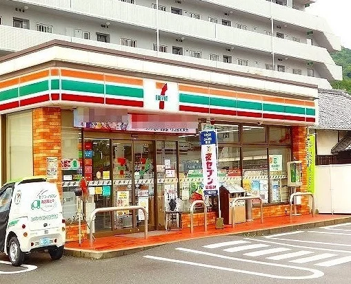 セブンイレブン　広島上小田店まで800m