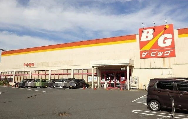 ザ・ビッグ焼山店まで1800m