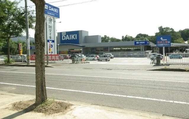 ダイキ焼山店まで2300m