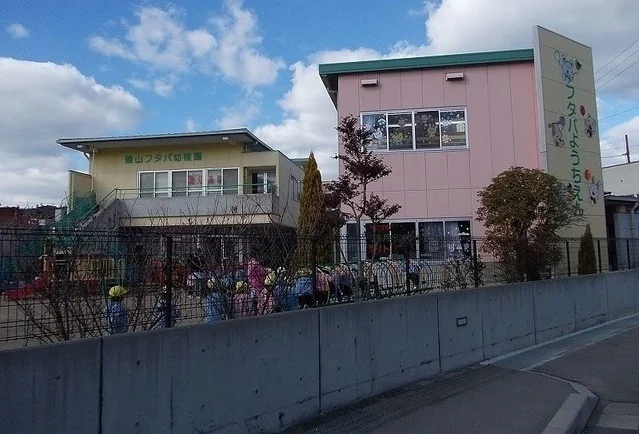 フタバ幼稚園まで1500m