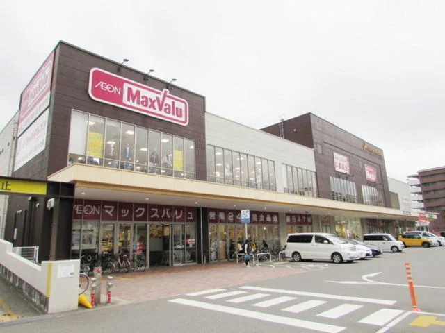 マックスバリュ 筥崎宮前店まで1300m