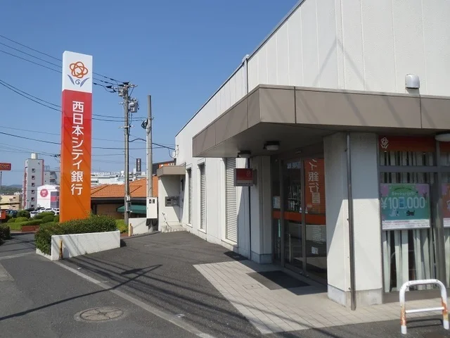 西日本シティ銀行小嶺支店まで1400m