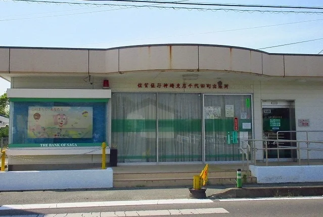 佐賀銀行まで1200m