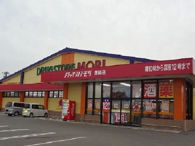 モリまで1100m