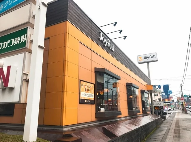 ジョイフル萩原店まで450m