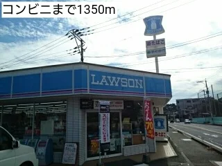 コンビニまで1350m