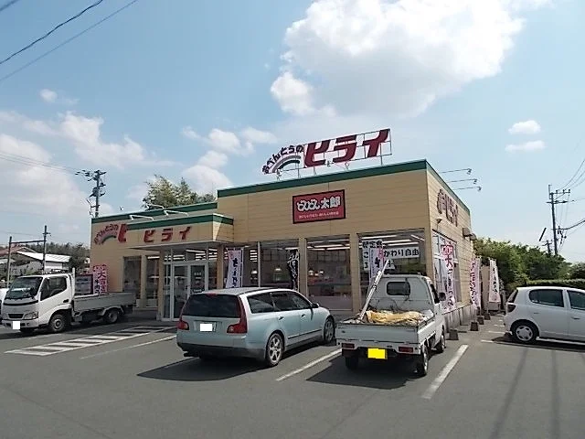おべんとうのヒライまで250m
