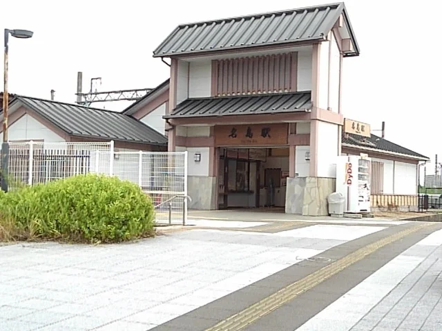 西鉄名島駅まで790m