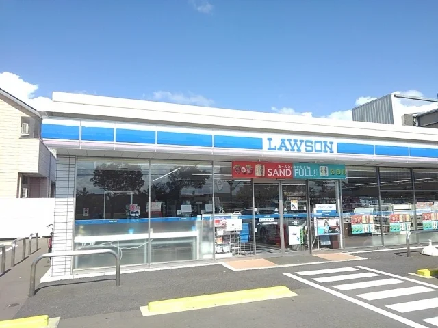 ローソンまで450m