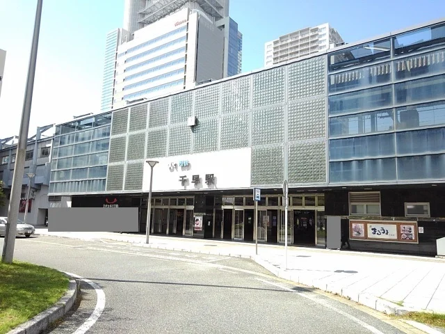 ＪＲ千早駅まで1880m