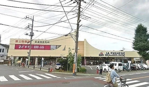 JAファーマーズ 入間店まで1600m