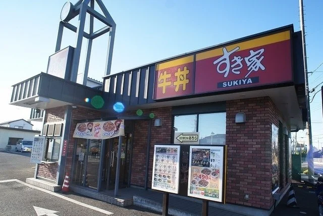すき家 463号入間東店まで1400m