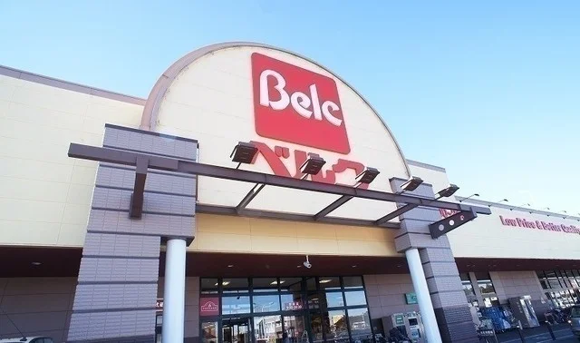 ベルク 入間野田店まで1700m