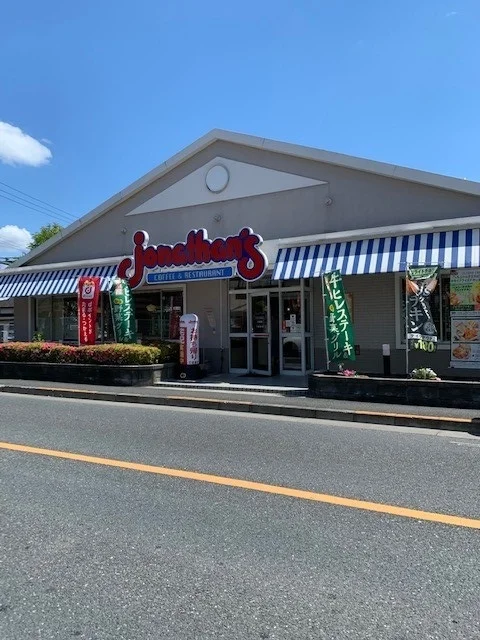 ジョナサン牛浜店まで280m