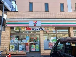 セブンイレブンまで500m