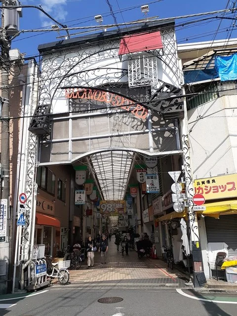 中延商店街まで279m