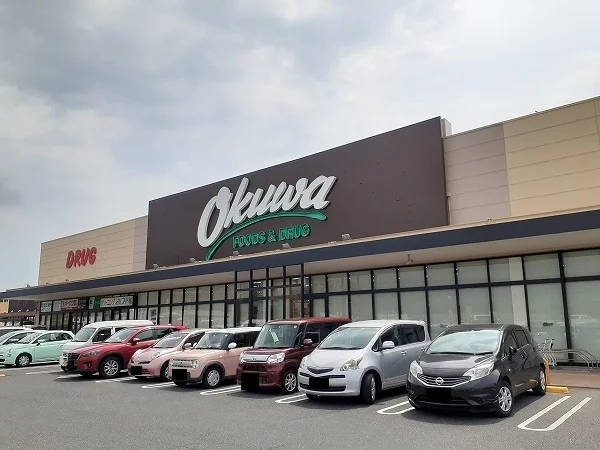スーパーオークワ高岡店まで1700m