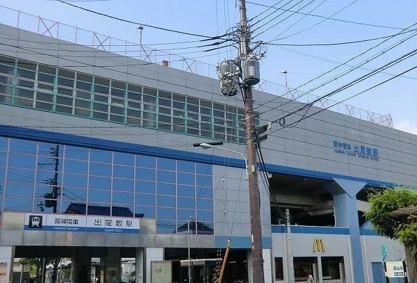 阪神本線出屋敷駅まで1040m