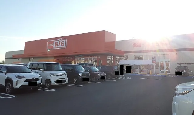 ザ・ビッグ淀江店まで1100m
