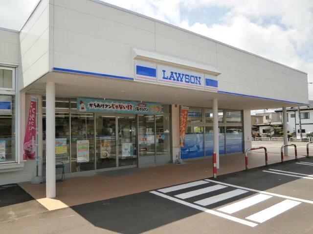 ローソン 函館山の手店まで300m