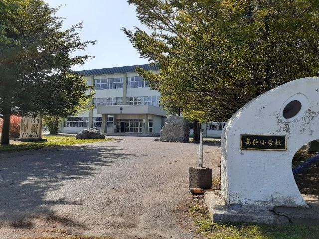 静内小学校まで600m