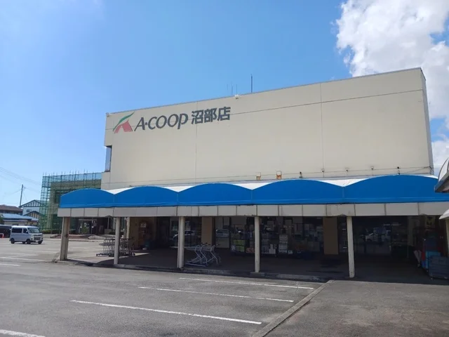 Ａコープ沼部店まで400m