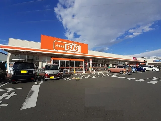 ザ・ビッグ釜大街道店まで850m