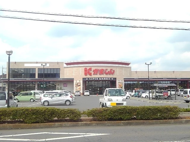 かましん　下館店まで280m