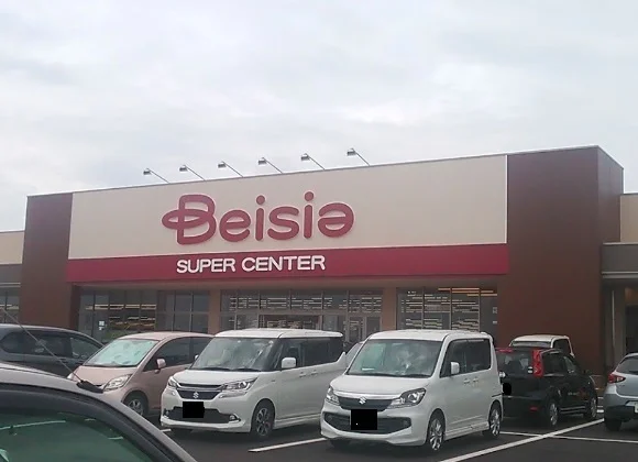 ベイシア　潮来店まで1400m