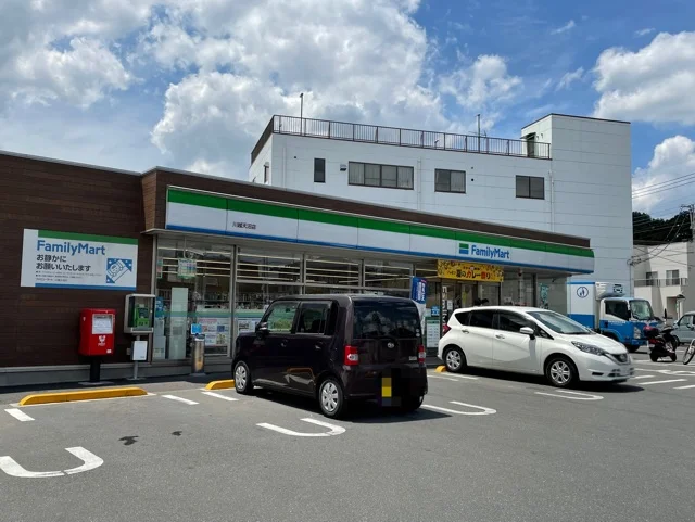 ファミリーマートまで150m