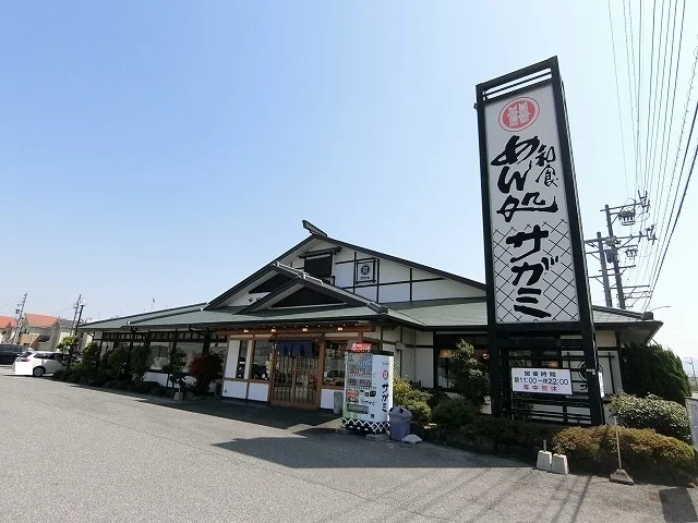和食麺処サガミ 大垣浅草店まで800m