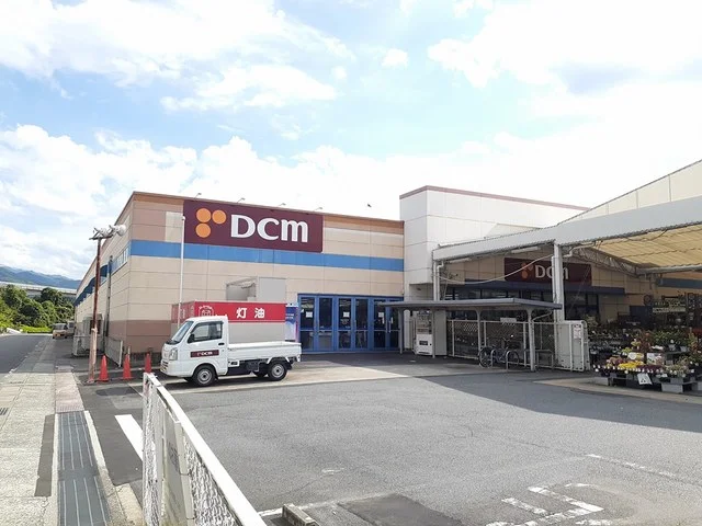 ＤＣＭ橋本店様まで1245m