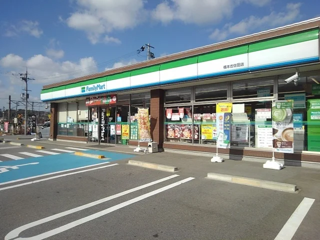 ファミリーマート古佐田店様まで1100m