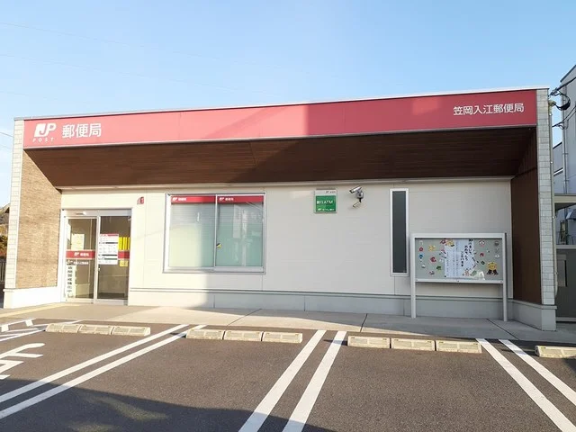 笠岡入江郵便局まで240m