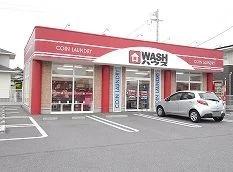 WASHハウスまで650m