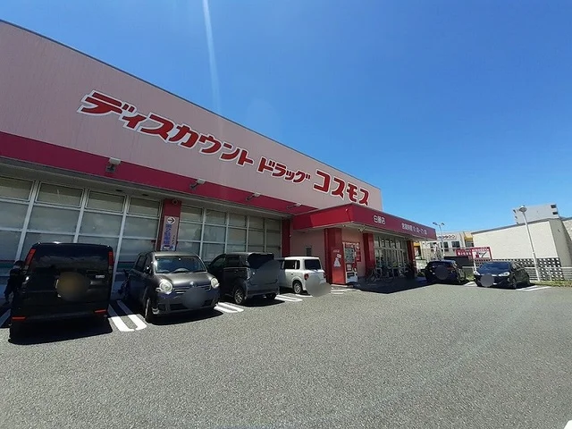 コスモス白藤店まで600m