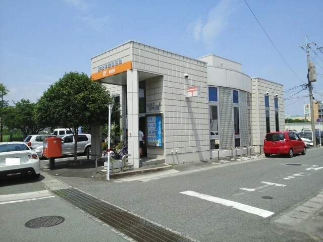 平成郵便局まで270m