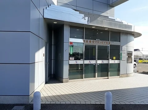 阿波銀行マリンピア支店様まで1000m