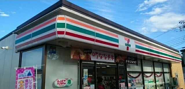 セブンイレブン川崎野川台西店まで650m