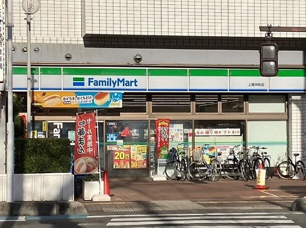 上尾仲町店まで560m