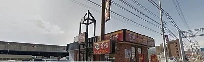 すき家　高松郷東店さんまで240m