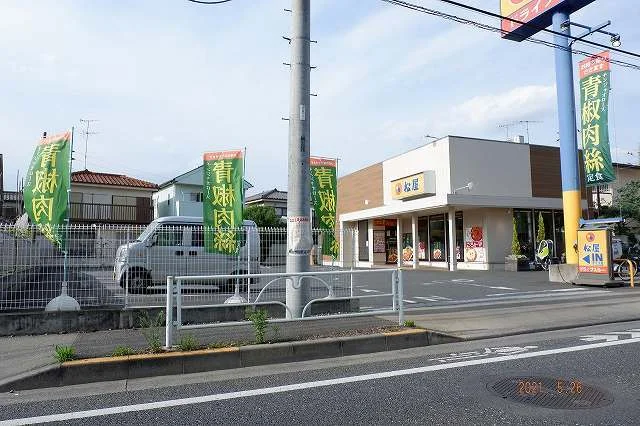 松屋清瀬野塩店まで650m