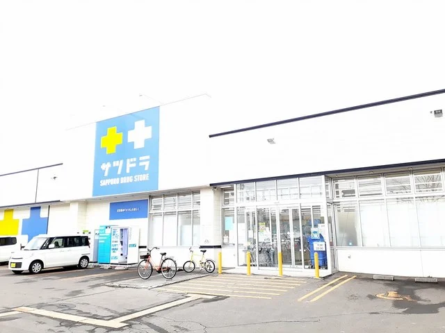 サツドラ北１９条店まで490m