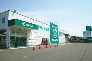 ZAG ZAG檀紙北店さんまで2050m